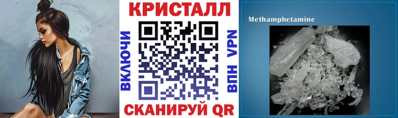Амфетамин VHQ  Заозёрск 
