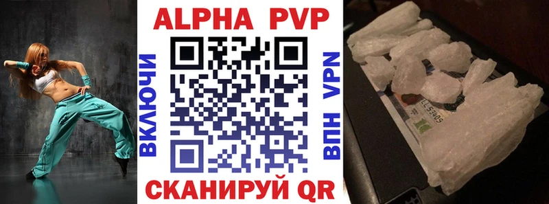 наркота  Заозёрск  Alpha-PVP кристаллы 