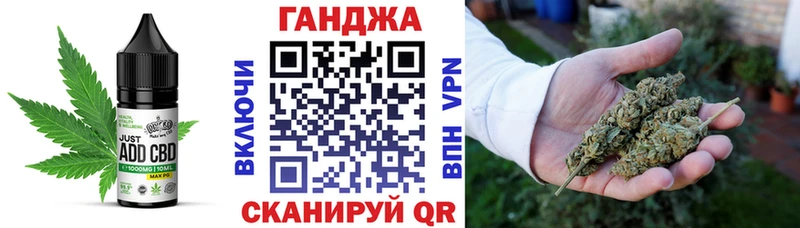 Canna-Cookies марихуана  где продают наркотики  гидра ТОР  Заозёрск 