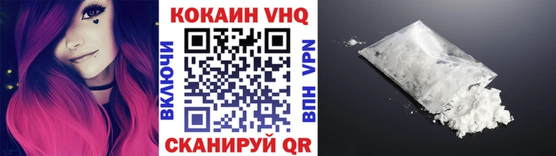 COCAIN VHQ  OMG маркетплейс  Заозёрск 