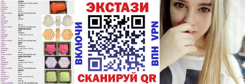 Экстази mix  OMG онион  Заозёрск 