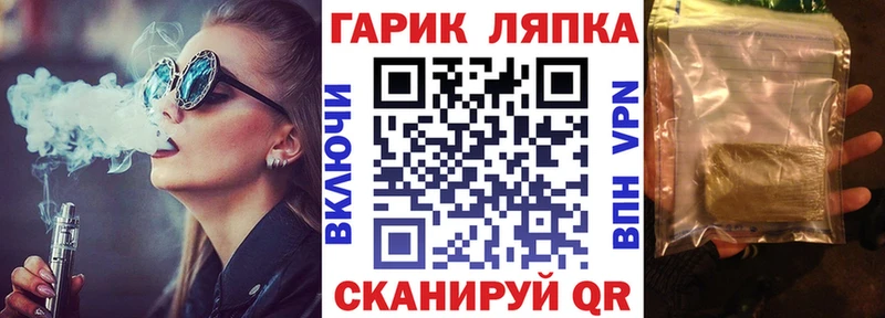 ГАШ хэш  наркошоп  Заозёрск 