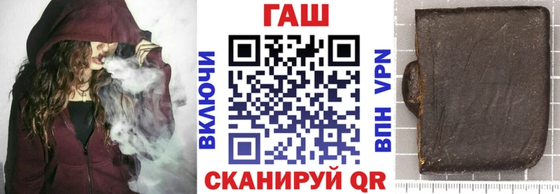 Гашиш hashish Заозёрск