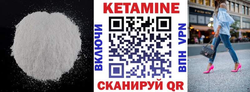 сайты даркнета Telegram  Заозёрск  Кетамин VHQ 
