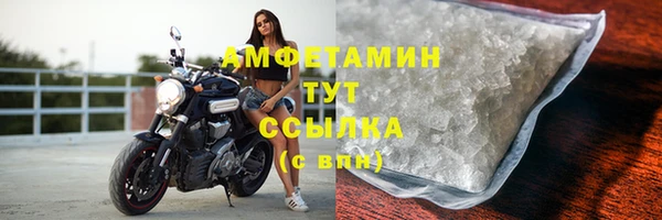 наркотики Бородино