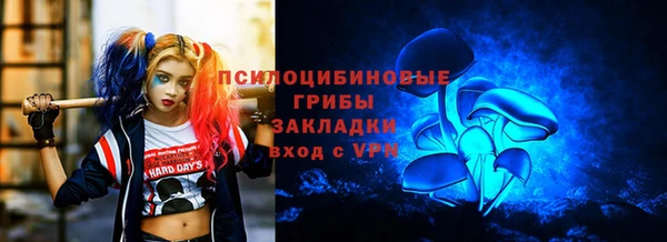ALPHA-PVP Волоколамск