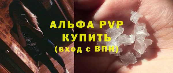 экстази Верхний Тагил