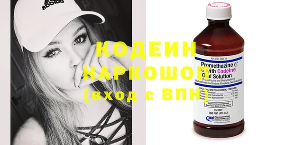 амфетамин Бронницы