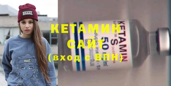 экстази Верхний Тагил
