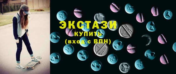 наркотики Бородино