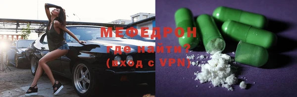 тгк Волосово