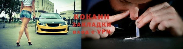наркотики Бородино