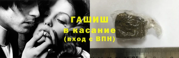 ALPHA-PVP Волоколамск