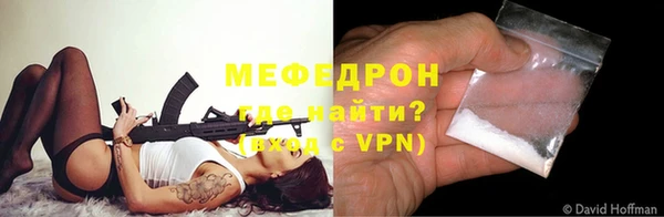 МДПВ Бугульма