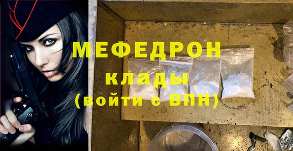 наркотики Бородино