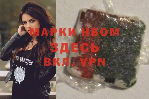 jwh Володарск
