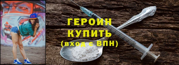 амфетамин Бронницы