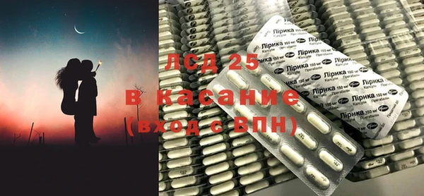 ALPHA-PVP Волоколамск