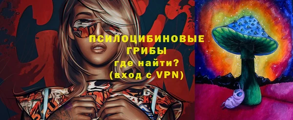 каннабис Беломорск