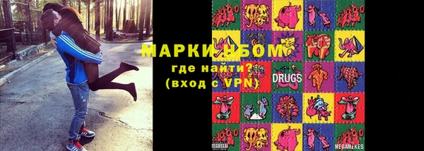 меф Белокуриха