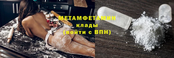 наркотики Бородино