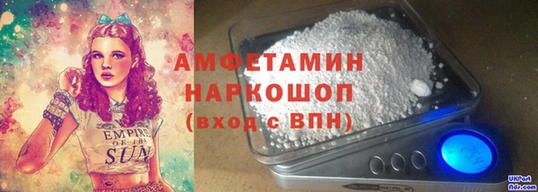 тгк Волосово