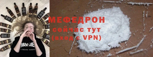 хмурый Сафоново
