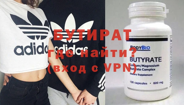 тгк Волосово