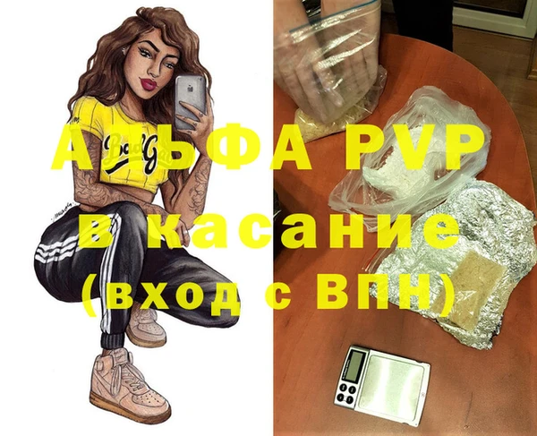 амфетамин Бронницы