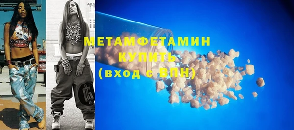 наркотики Бородино