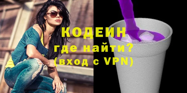 амфетамин Бронницы