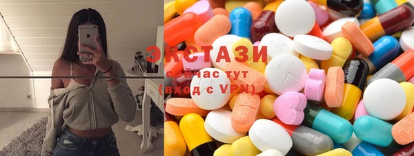 амфетамин Бронницы