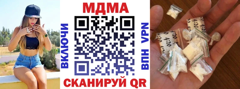 MDMA кристаллы  площадка Telegram  Заозёрск  сколько стоит 