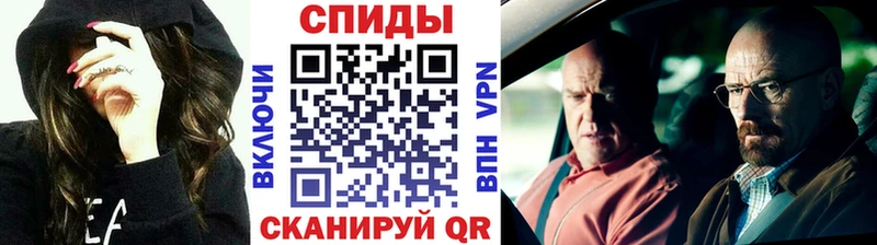 МЕТАМФЕТАМИН Methamphetamine  hydra онион  площадка официальный сайт  Заозёрск 