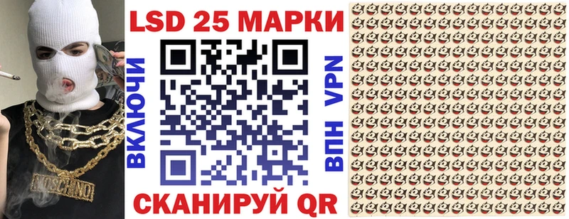 shop состав  Заозёрск  Марки 25I-NBOMe 1,8мг  ОМГ ОМГ сайт 
