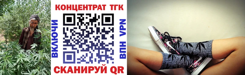 Дистиллят ТГК вейп  mega ТОР  даркнет официальный сайт  Заозёрск 